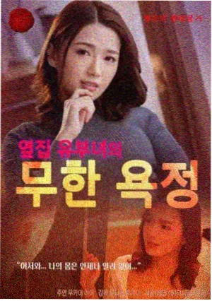 编辑手记 配图